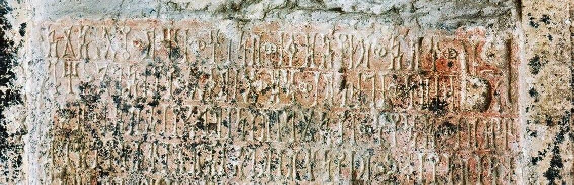  Al-Barid-Maḥram Bilqīs 10